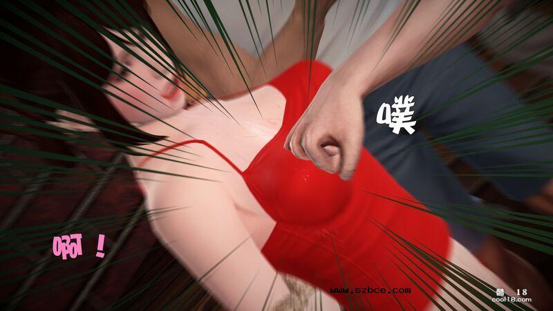 [小飞鼠(Smallflyingrat)] 女警炼狱（1）