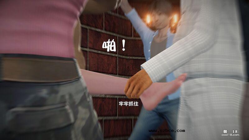 [小飞鼠(Smallflyingrat)] 女警炼狱（1）