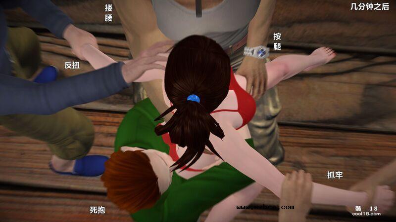 [小飞鼠(Smallflyingrat)] 女警炼狱（1）