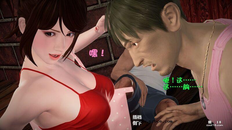 [小飞鼠(Smallflyingrat)] 女警炼狱（1）