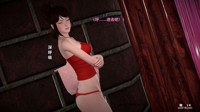 [小飞鼠(Smallflyingrat)] 女警炼狱（1）