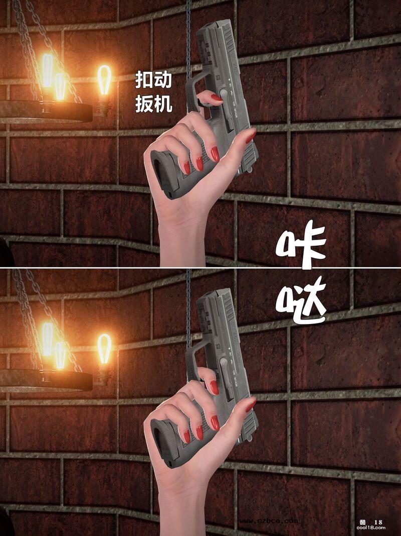[小飞鼠(Smallflyingrat)] 女警炼狱（1）