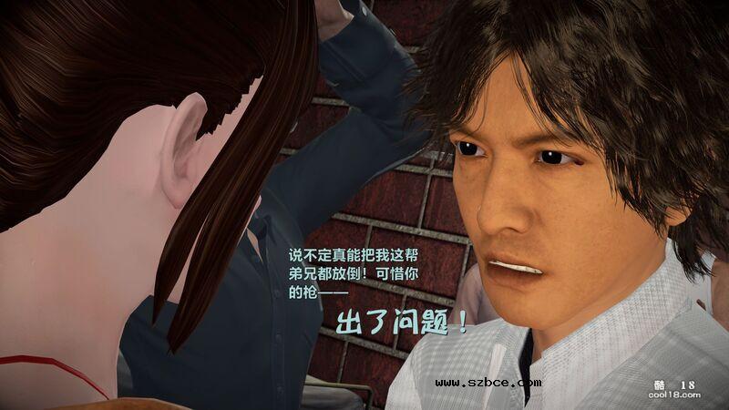 [小飞鼠(Smallflyingrat)] 女警炼狱（1）