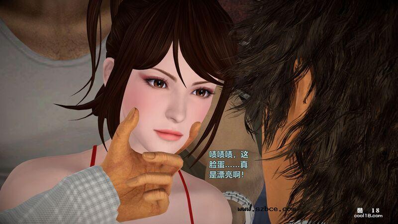 [小飞鼠(Smallflyingrat)] 女警炼狱（1）