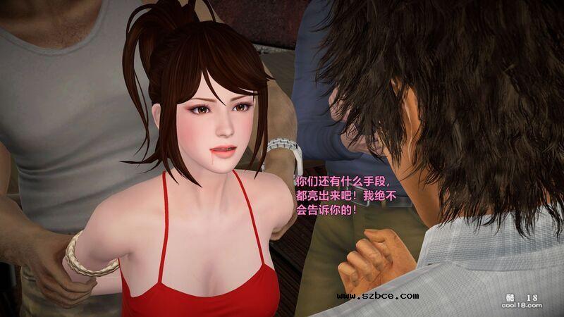 [小飞鼠(Smallflyingrat)] 女警炼狱（1）