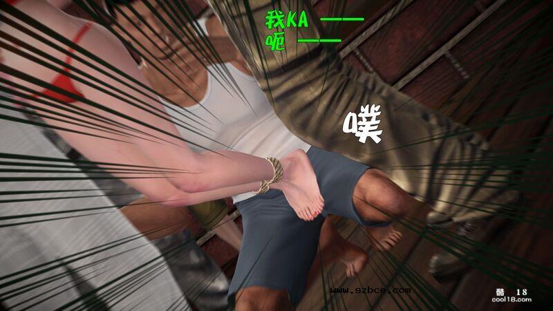 [小飞鼠(Smallflyingrat)] 女警炼狱（1）