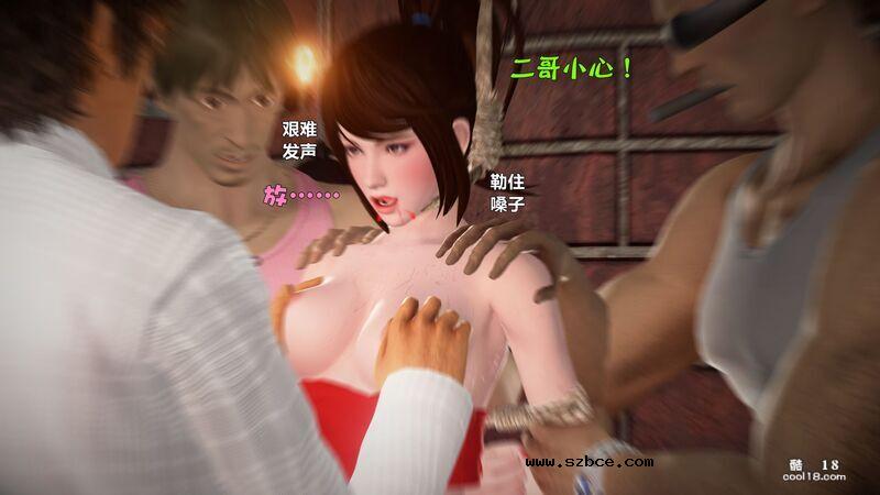 [小飞鼠(Smallflyingrat)] 女警炼狱（1）