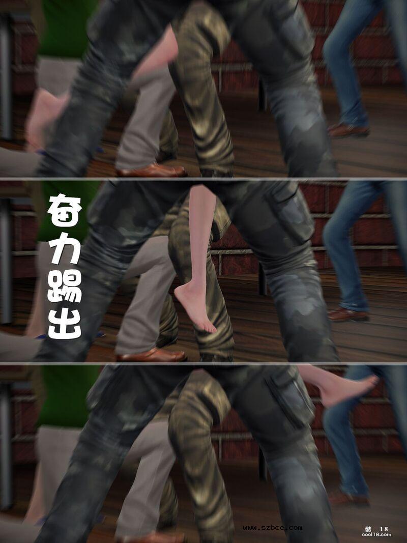 [小飞鼠(Smallflyingrat)] 女警炼狱（1）