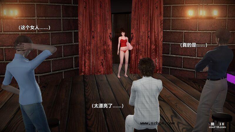 [小飞鼠(Smallflyingrat)] 女警炼狱（1）