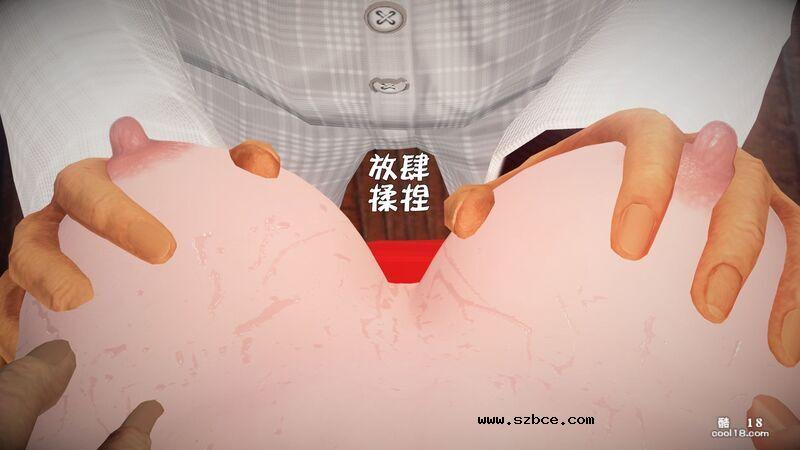 [小飞鼠(Smallflyingrat)] 女警炼狱（1）