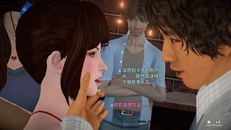 [小飞鼠(Smallflyingrat)] 女警炼狱（1）