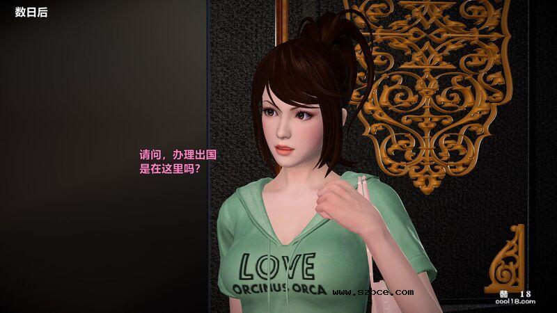 [小飞鼠(Smallflyingrat)] 女警炼狱（1）