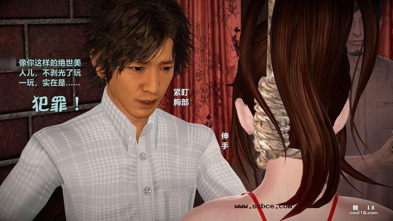 [小飞鼠(Smallflyingrat)] 女警炼狱（1）