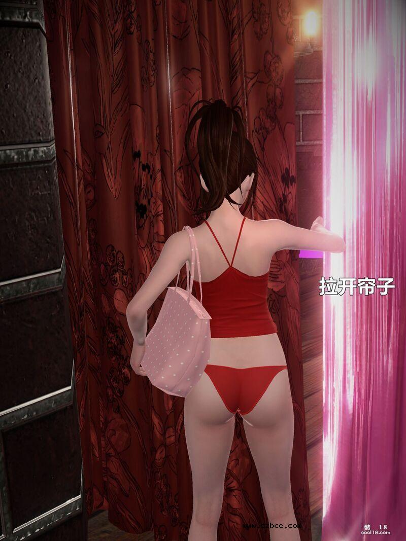 [小飞鼠(Smallflyingrat)] 女警炼狱（1）