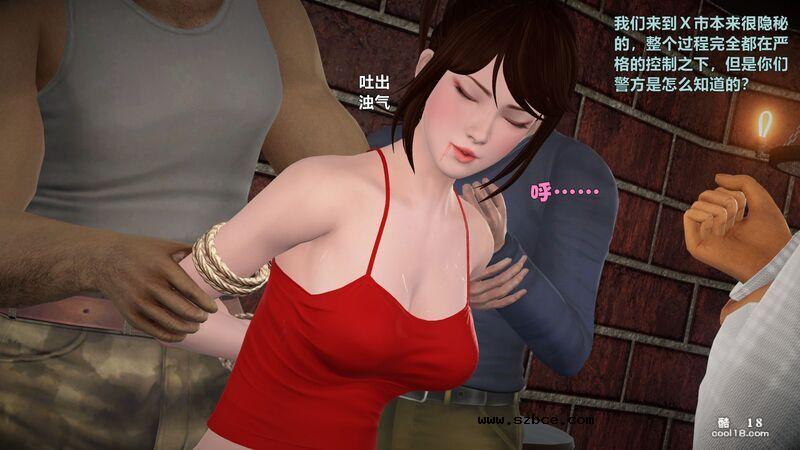 [小飞鼠(Smallflyingrat)] 女警炼狱（1）
