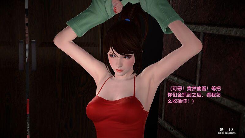 [小飞鼠(Smallflyingrat)] 女警炼狱（1）