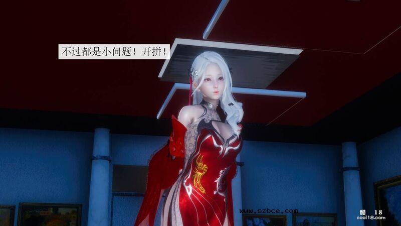 【3D】杨晓婷的固化魔术：拼图