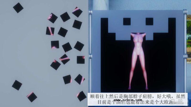 【3D】杨晓婷的固化魔术：拼图