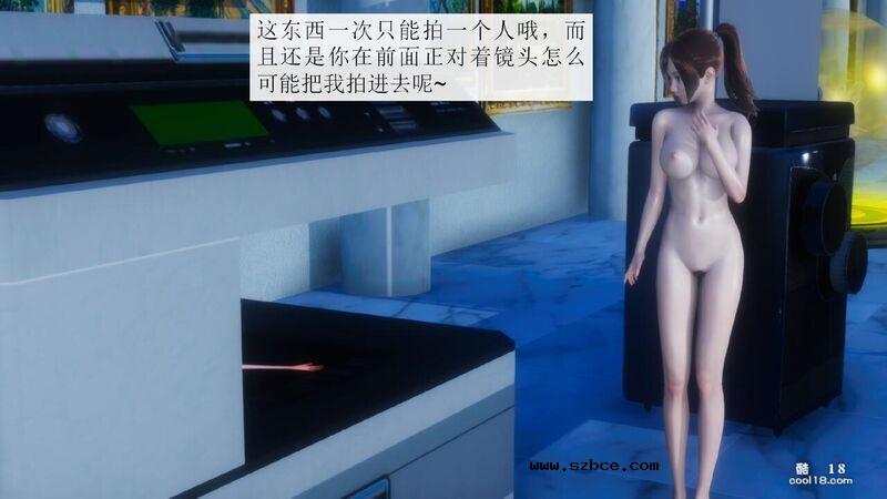 【3D】杨晓婷的固化魔术：拼图