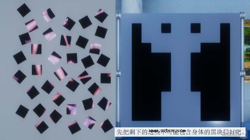 【3D】杨晓婷的固化魔术：拼图
