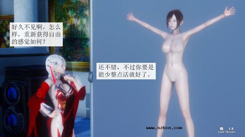 【3D】杨晓婷的固化魔术：拼图
