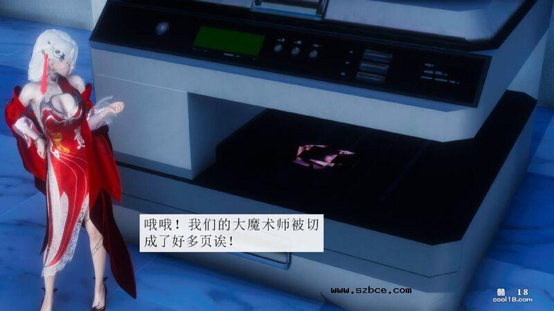 【3D】杨晓婷的固化魔术：拼图