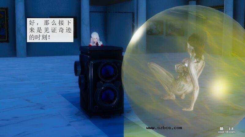 【3D】杨晓婷的固化魔术：拼图