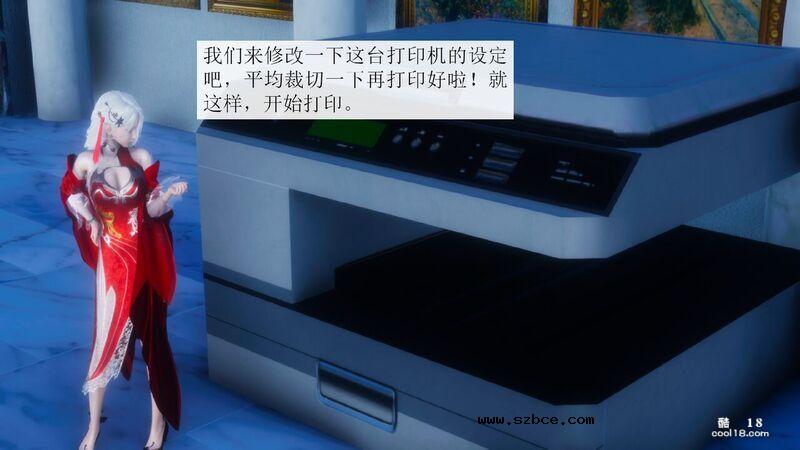 【3D】杨晓婷的固化魔术：拼图