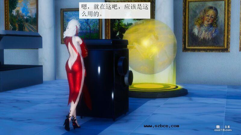 【3D】杨晓婷的固化魔术：拼图