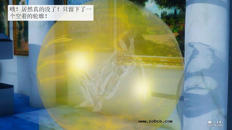 【3D】杨晓婷的固化魔术：拼图