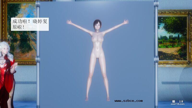 【3D】杨晓婷的固化魔术：拼图