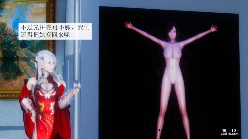 【3D】杨晓婷的固化魔术：拼图