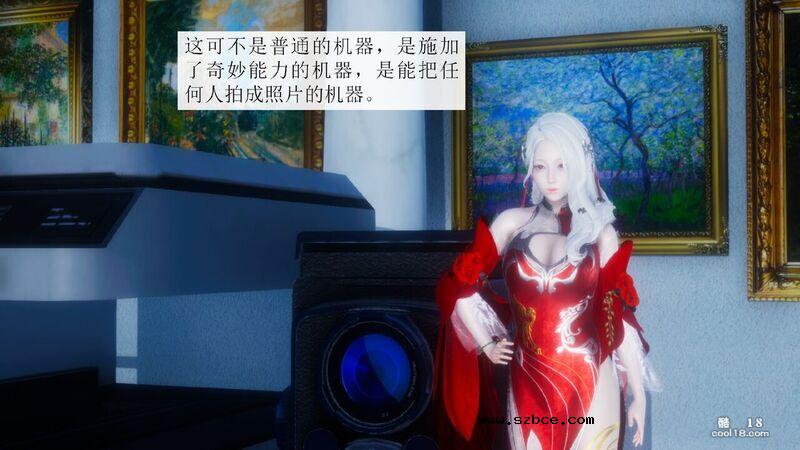 【3D】杨晓婷的固化魔术：拼图