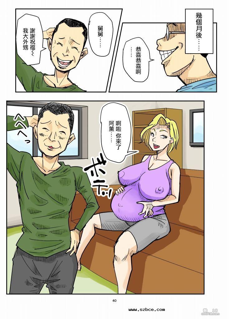 【中文彩漫】尤里和豬