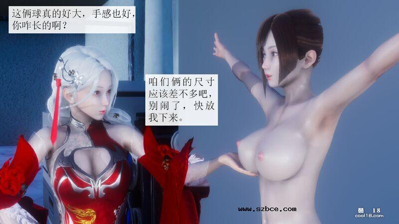 【3D】杨晓婷的固化魔术：拼图