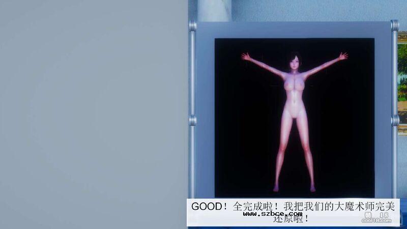 【3D】杨晓婷的固化魔术：拼图