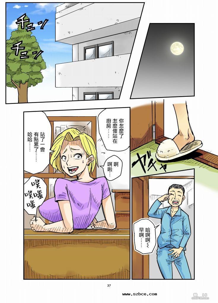 【中文彩漫】尤里和豬