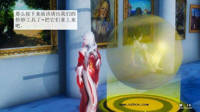 【3D】杨晓婷的固化魔术：拼图