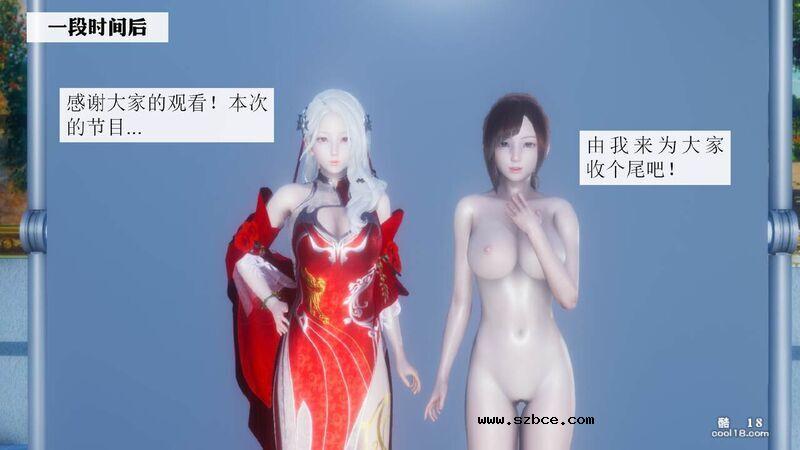 【3D】杨晓婷的固化魔术：拼图