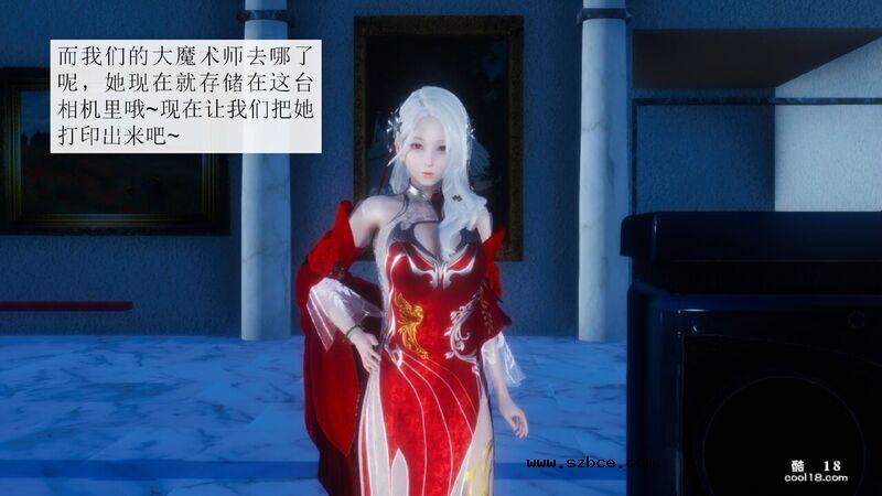 【3D】杨晓婷的固化魔术：拼图