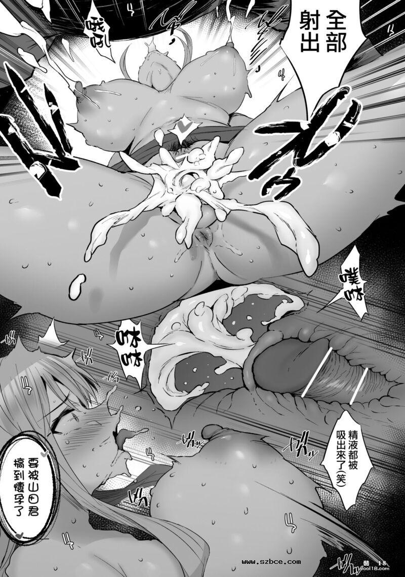 【中文漫画】請問奶水足夠嗎