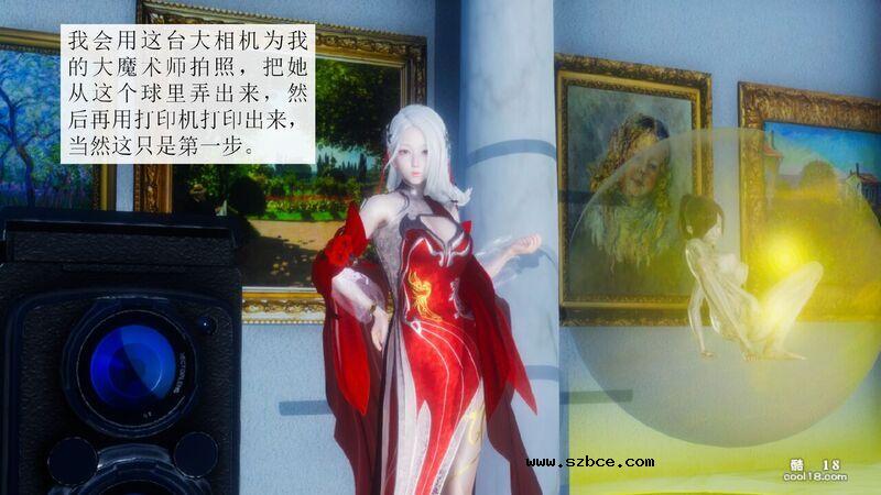 【3D】杨晓婷的固化魔术：拼图