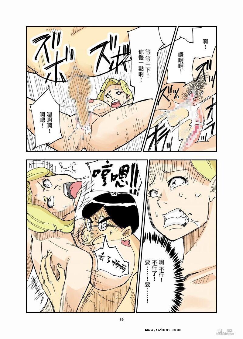 【中文彩漫】尤里和豬