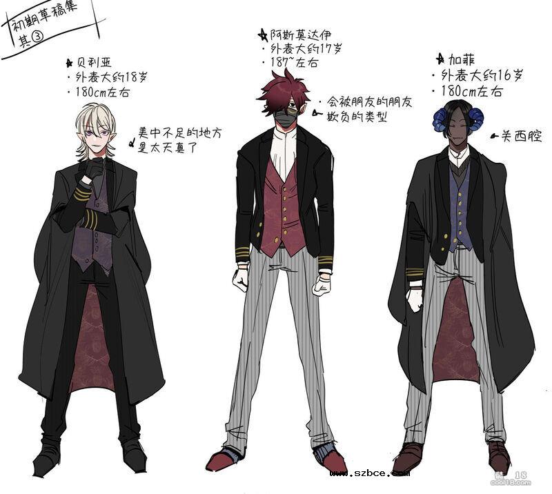 【中文彩漫】碰到就要开干？！被骗的老师和恶魔学生