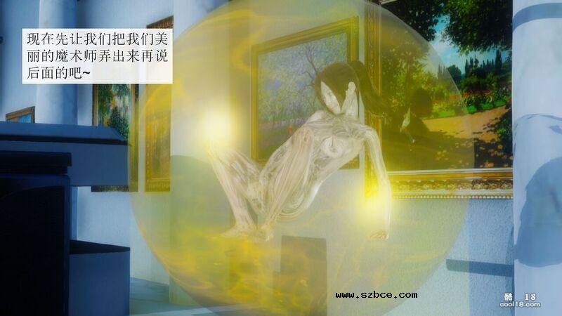 【3D】杨晓婷的固化魔术：拼图