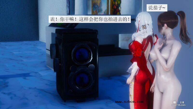 【3D】杨晓婷的固化魔术：拼图