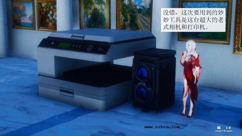 【3D】杨晓婷的固化魔术：拼图