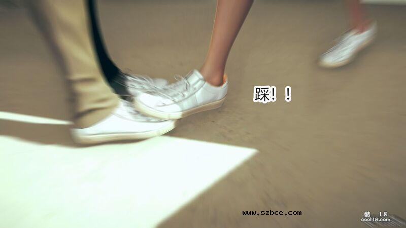【3D】肉棒下的班主任