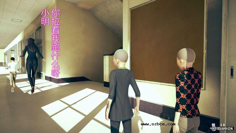 【3D】肉棒下的班主任