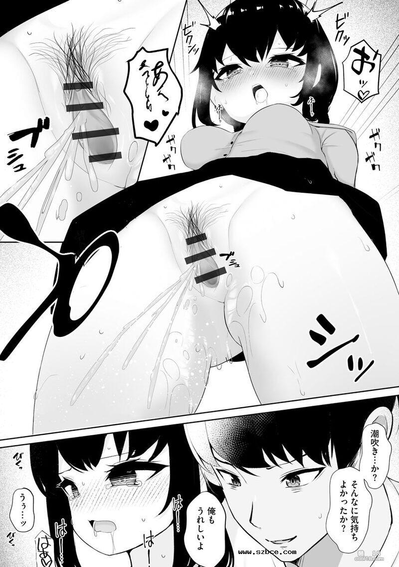 【漫画】無限痴漢地獄